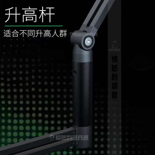 Angry Tuner Mobile Live Broadcast Bracket Desktop Live Broadcast Microphone Stand Microphone Cantilever Bracket 360-degree Universal Rotating Pan-Tilt Standard + Universal 5Cm Caliber Shock Mount