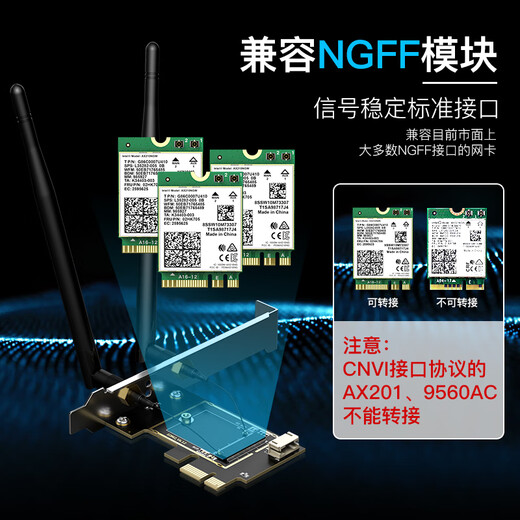 EDUP NGFF M.2 to PCI-E desktop adapter board/card wireless network card Intel 9260 AX200 bare board with AC antenna EP-9625