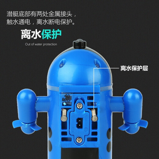 Yunya Wireless Mini Remote Control Submarine Electric Water Toy for Boys and Girls Simulation Electric Model Children's Day Gift [Blue Four Channels] Remote Control Mini Submarine