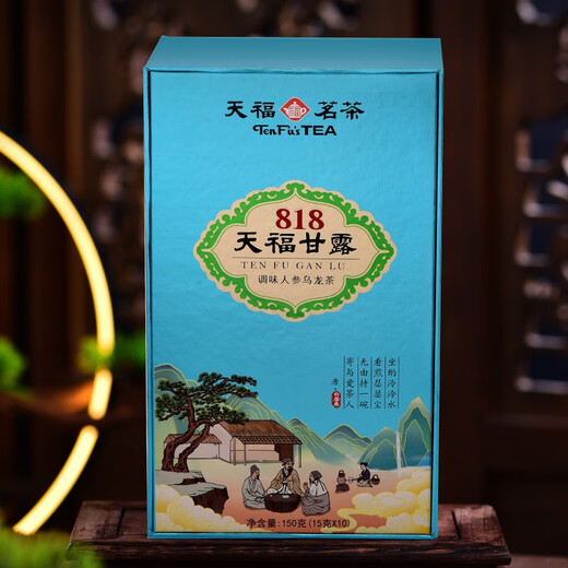 天福茗茶福建高山乌龙茶调味人参乌龙茶818天福甘露150g礼盒装