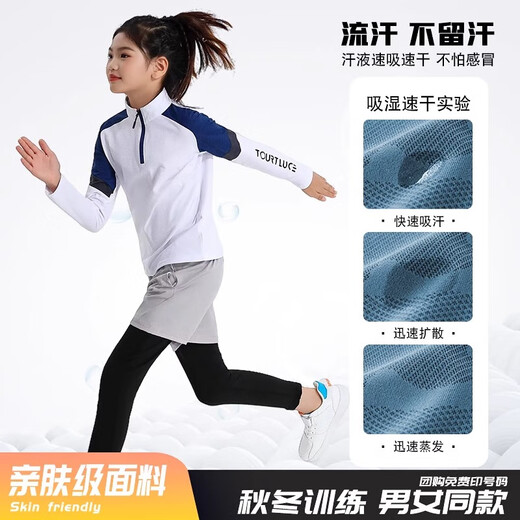Gengli children's long-sleeved basketball uniform sports suit for boys and girls trousers customized elastic tights soccer training suit autumn and winter 9794 pink single top + 2307 single pants 30 size [150-160cm 80-90Jin [Jin equals 0.5 kg]]