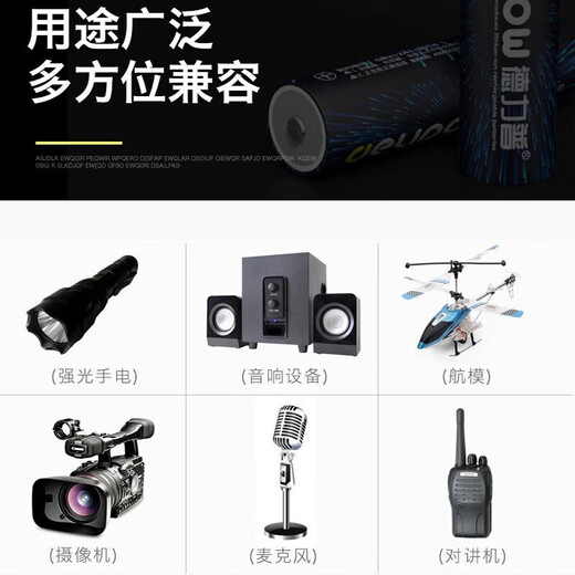 Delipow 18650 lithium battery 3.7V-4.2V large capacity rechargeable battery for strong light flashlight/headlight/model aircraft/small fan, etc.