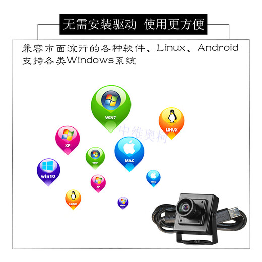 USB distortion-free 1080P industrial camera driver-free UVC protocol near-infrared 700-1100nm wide-angle camera 1080P 2.8mm distortion-free near-infrared