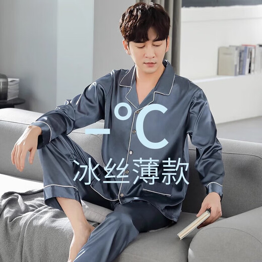 
Yalu pajamas men's summer ice silk long sleeves 2025 new cool and casual large-size simulated silk men's home clothing NSTHX-702 dark green [cool ice silk] XL [Suggested 130-150Jin [Jin equals 0.5 kg]]