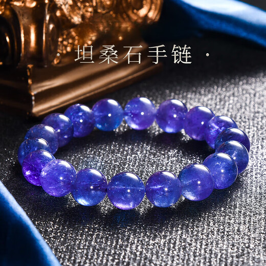 Eternal symbol light luxury natural crystal bracelet collection grade Tanzania old mine jewelry tanzanite ball bead bracelet New Year gift collection grade tanzanite about 9mm