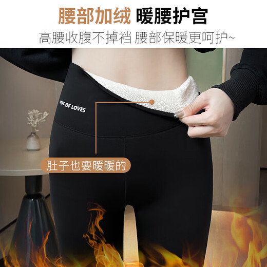 Langsha 400g thickened shark pants women's leggings autumn and winter high-waisted belly-lifting magic plus velvet outer tights
