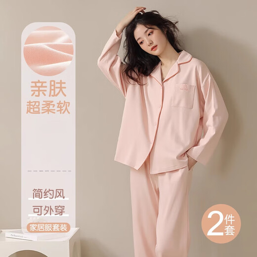 
Langsha pure cotton pajamas for women Spring and Autumn 2025 new spring model large size long sleeve cotton can be worn outside summer home clothing set 12808 M [suitable for 70-90 Jin [Jin equals 0.5 kg]
