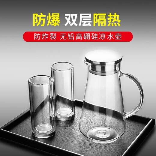 XIJUE double-layer glass set household water cup insulated thickened straight cup crystal cup heat-resistant tea cup green tea cup tall style 2 pieces 350ML + 1.8L pot + large black plate