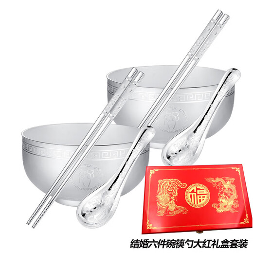 苏园林银楼 银碗银筷银勺套装足银999 银餐具永结好合龙凤结婚礼物 碗筷勺六件套约688克