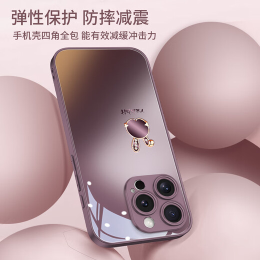 思唯创适用苹果16promax手机壳iPhone16pro手机保护套钛金属漆镜头全包防摔梅子色兔子女款保护壳简约 【梅子色兔子】亲肤手感+强力防摔 iPhone16Pro