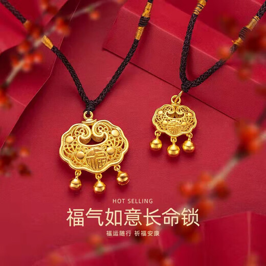 Fat Donglai's same style k gold longevity lock gold pendant for women 3D hard gold blessing word peace lock gold necklace gold bell turn the world around and transfer braided rope + peace lock 8g