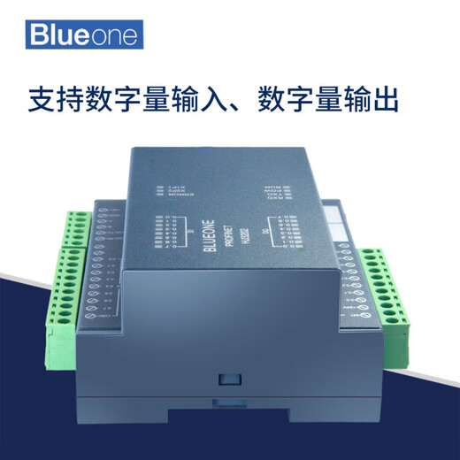 Huili's customized Profinet remote IO module bus distributed IO digital quantity 16DI 16DO supports PLC expansion module 20DI20DO
