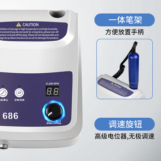 立始686牙机雕刻机小型无刷打磨机玉雕木雕核雕蜜蜡玛瑙义齿电动工具 升级150瓦主机+2.35手柄 不含脚