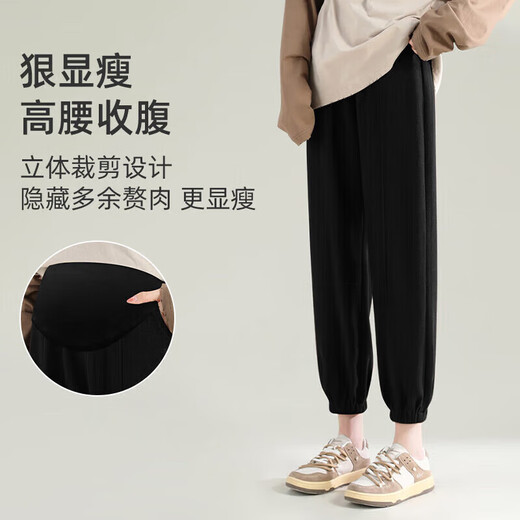 JOYNCLEON Maternity Pants Autumn and Winter Casual Sports Sweatpants Little People Leggings Black XXL jyk38493