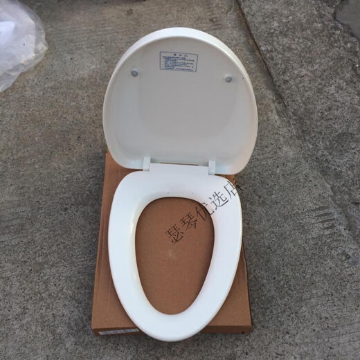 惠达HUIDA马桶配件6115 6162 61736269等 马桶盖V型抽水座便器 6173马 6189马桶盖一套