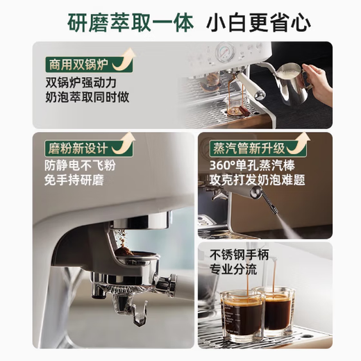 PETRUS PE3899 DUAL caldera italiana Café semiautomático Full Máquina de leche doméstica