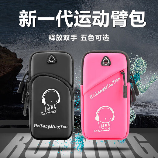 Ye Yu is suitable for running mobile phone arm bags, outdoor mobile phone bags, men's and women's universal arm straps, sports mobile phone arm sleeves, wrist bags, waterproof, blue, enhanced temperament, Q version, newly upgraded 7.5 inches