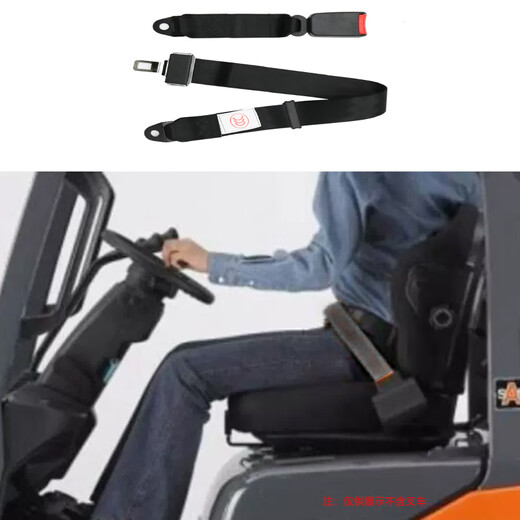 Ogood A068 two-point safety belt manual two-point amusement equipment maintenance safety belt Hangcha engineering vehicle emergency braking belt side insert luxury black