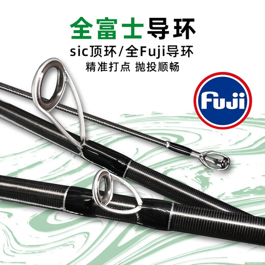 Qi Yunhui Tu insect rod Luya rod quick-adjustable long-range insect rod bass mandarin fish black pit light hard carbon fishing rod C682MH
