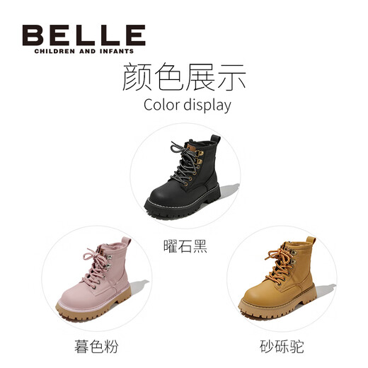 
Belle Children's Shoes Children's Martin Boots Autumn and Winter Soft Sole Plus Fleece Warm Leather Boots Boys Soft Sole Short Boots Girls Big Yellow Boots DE3890 Black 26