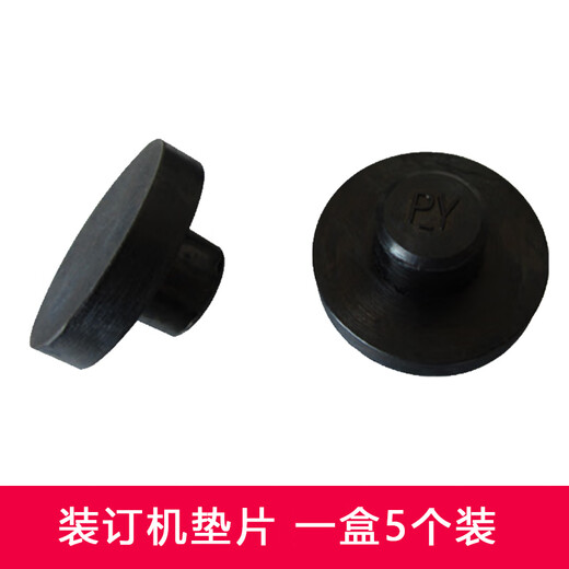 Xinwei convient à Deli GB140 / GB341 / GB666 / GB700 / Z1 / GB777 / 3884S Certificat Machine de liaison Drif