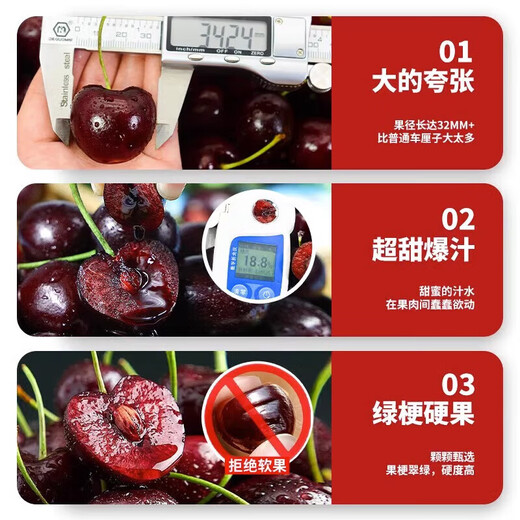 Uncle Sam Gold Award Cherry Gift Box JD Express - Next Day Delivery to Many Places New Year's Day Gift Fruit 3Jin Jin equals 0.5kg (net weight) Value Pack - 80% Choice Enjoyable Gift Box Black Diamond Big Mac 3J 30-32mm Recommended*