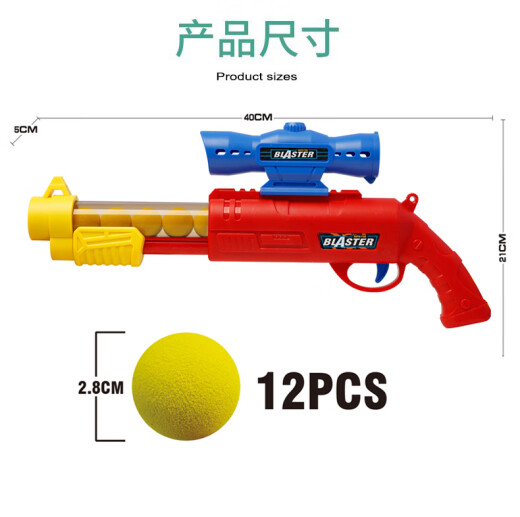 Manual de escopeta de disparo de presión de regalo para el regalo infantil Bola de espuma aerodinámica Aerodinámica Aerodinámica S686 Estándar + 12 bolas EVA