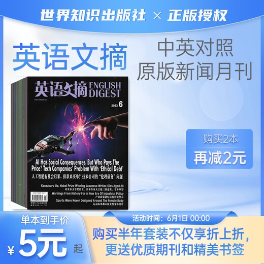 English Digest English Digest 2.2.3.4.5.5