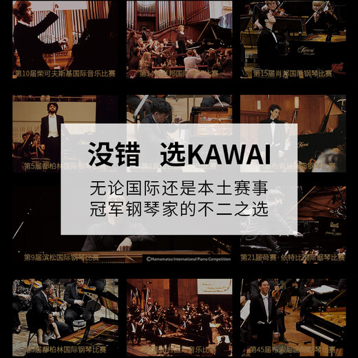 KAWAI Kawai vertical piano KA-A height 117cm home teaching grade examination professional playing acoustic piano 117cm88 key black