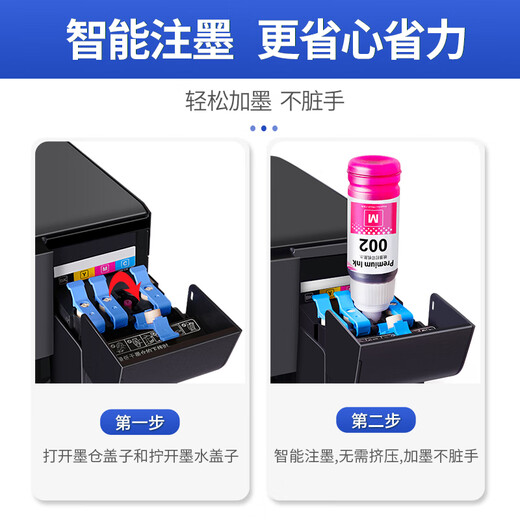 Printing Beauty es adecuada para Epson Epson 002 Ink L4166 L4167 L4168 Suplemento de color negro de impresora L4169 Tinta especial 002 Ink [un juego de 4 colores]