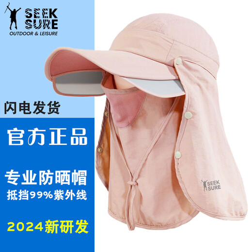 Camper Coutcamp Sun Protection Sombrero Mask Full Mask Mask Mask Facing Gat de pesca UV Postería Sol Protección contra el cuello Al aire libre Mujeres Gris oscuro Ajustable