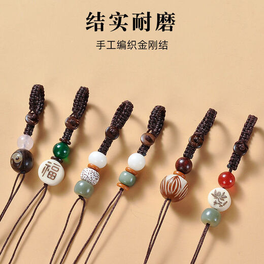 Jiangjianyue-Handle-Griff Seil der Hand gewebten Leitung Schlüsselbund Anhänger Anhänger Anhänger SN4080 Nr. 10 (Diamond Knot + kein Ring)