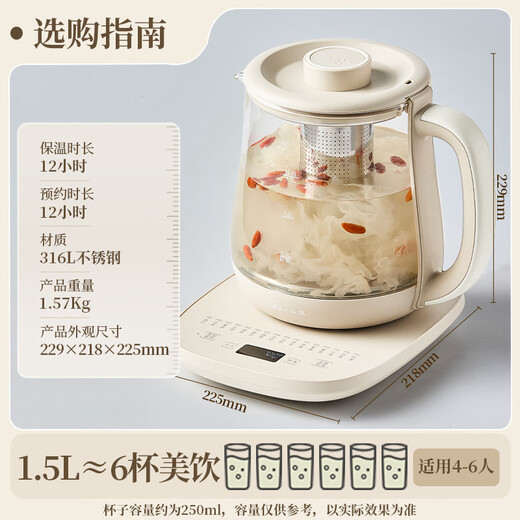 Bear Health Pot Tea Maker Kettle Tea Kettle 316L Stainless Steel Multi-section Insulation Mini Glass Flower Teapot Electric Kettle 1.5L YSH-E15Q7 with filter