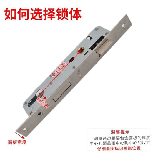 门锁配件锁体断桥锁体锁芯铝合金门锁通用型老式锁具锁芯配件 断桥9225单点锁体