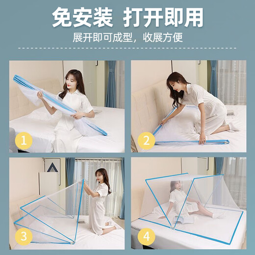 
Full product house Folding mosquito net without installation yurt anti-fall mosquito net household single and double bed student dormitory portable blue 135cm*190cm*80cm Suitable for 1.5m bed