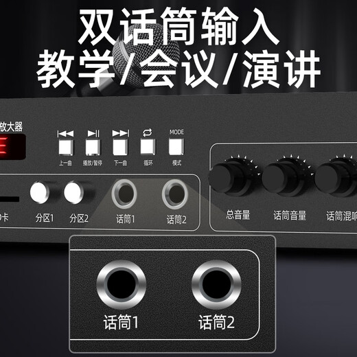 山水（SANSUI）UX20定压定阻功放机 公共广播系统智能蓝牙吸顶喇叭背景音乐音响组合工程主机 100W