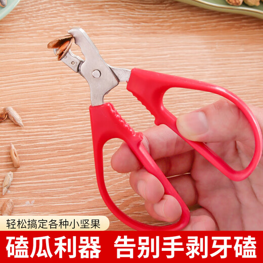 Necooks sunflower seed pliers peeler melon seed clips stainless steel melon seed peeler pine nut peanut sheller tool 2 red melon seed peanut clips