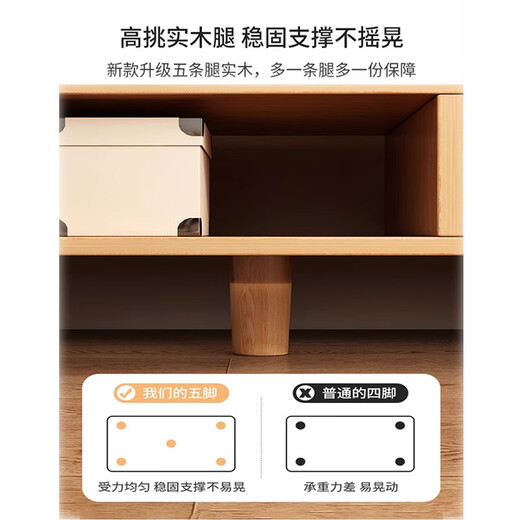 左昊电视柜落地2024新款小户型客厅家用卧室桌子实木腿简易电视机柜 120cm 暖白色+田园橡木色
