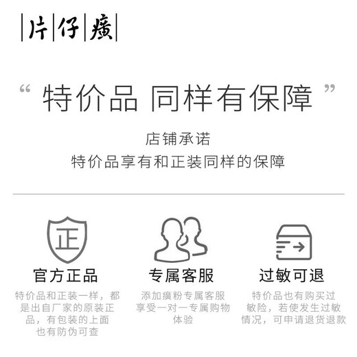 Pianzihuang [Light-deal sale] Skin care product set gift box freckle removal cream milk essence eye cream domestic brand whitening 4-piece set [counter price 659 meters]