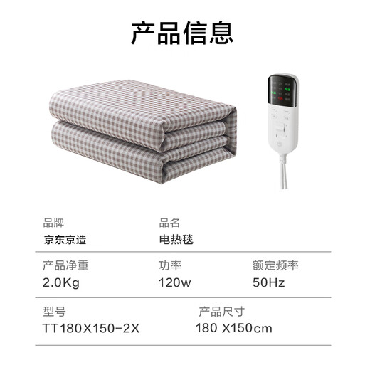 Made in Tokyo, TOP Star Certified Warm Star Electric Blanket, Dual Temperature and Dual Control, Intelligent Timed Mite Removal Electric Mattress, Double Model 1.5x1.8m