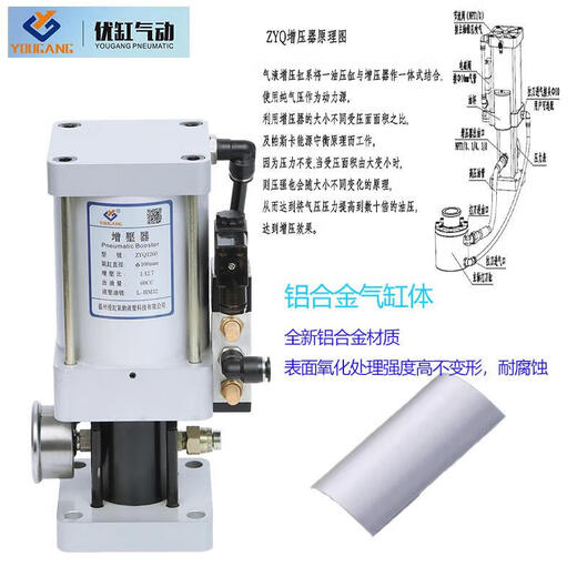 
XMSJ spindle supercharger direct connection gas-liquid conversion cylinder ZYQ12110CC machine tool supercharger machining center knife accessories 60CC