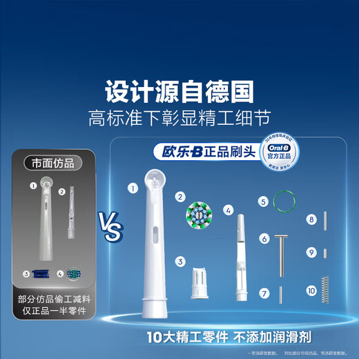 欧乐B电动牙刷头原装 成人多角度清洁X型刷头3支装 EB50 RX-3 适配成人D/P/Pro系列牙刷