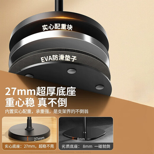 Mudingding mobile phone holder floor-standing special overhead mobile phone holder bedside 1.7m shooting mirror live broadcast stand multi-functional 360-degree rotating aluminum alloy cantilever rod can rotate and lift 1.7m double-arm upgraded aluminum alloy cantilever rod floor stand black