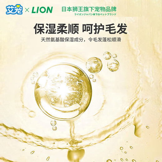 Löwen Löwen König Haustier Dusche Gel importierten Löwen Haustierbad Reinigungsmittel niedrig arritierende Badeblättern Blumengeschmack Typ 400 ml Universal Hunde und Katzen