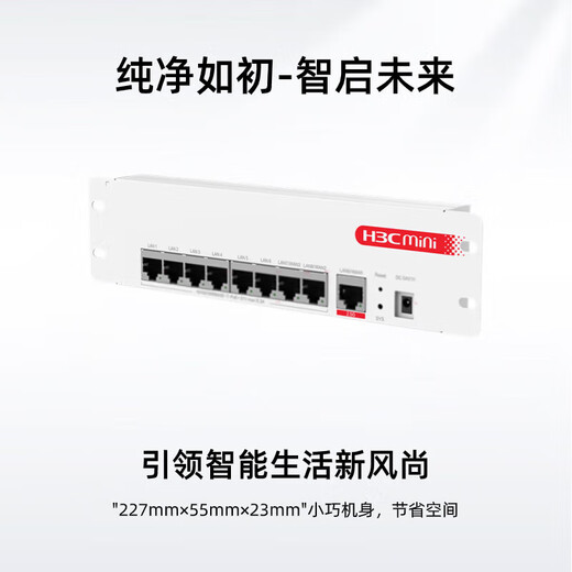 H3C (H3C) dual-band Gigabit ceiling AP panel whole house wifi6 coverage POE power router AC1109L-P-U 9-port Gigabit POE router all-in-one commercial home villa hotel broadband network AC management H3C (H3C) dual-band Gigabit ceiling AP panel whole house wifi6 coverage POE power router AC1109L-P-U 9-port Gigabit POE router all-in-one commercial home villa hotel broadband network AC management