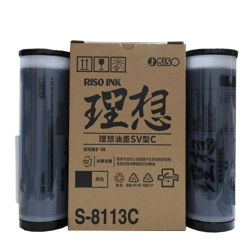 Идеал SV-8131C SV Esrvevsfrzmv A3 S-8113 All-In-One Speed Printer Edition Paper Black CV/S-4877V Оригинал 10