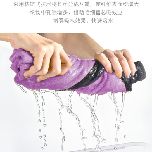 Pilot pet quick-drying absorbent bath towel Teddy cat and dog thickened medium one pack gray purple