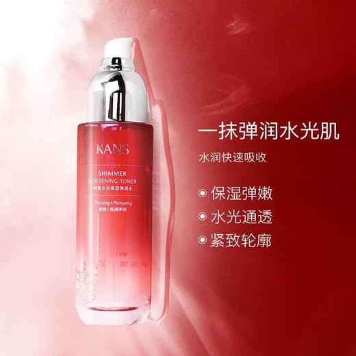 韩束护肤品套装化妆品女弹润紧致补水保湿水光礼盒女友妈妈情人节礼物 七件套礼盒：洁+水+乳+霜+精华+眼霜+BB霜