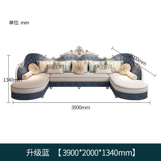 European style sofa and fabric art combination living room double chaise large apartment modern simple simple European solid wood 2025 new sofa 829 fabric sofa upgraded blue 3.9 meters