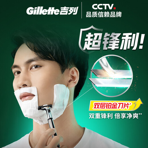 Gillette razor manual Weifeng shaving blade Gillette razor head Non-Gillette [Basic] 1 knife holder 12 knife head + sucking